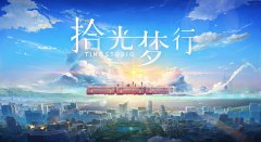 Bilibili Game becomes China’s sole agent of Rastar-developed mobile game Dreamland Memory