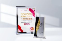乐鱼游戏荣获2021年金翎奖“最具影响力移动游戏发行商”