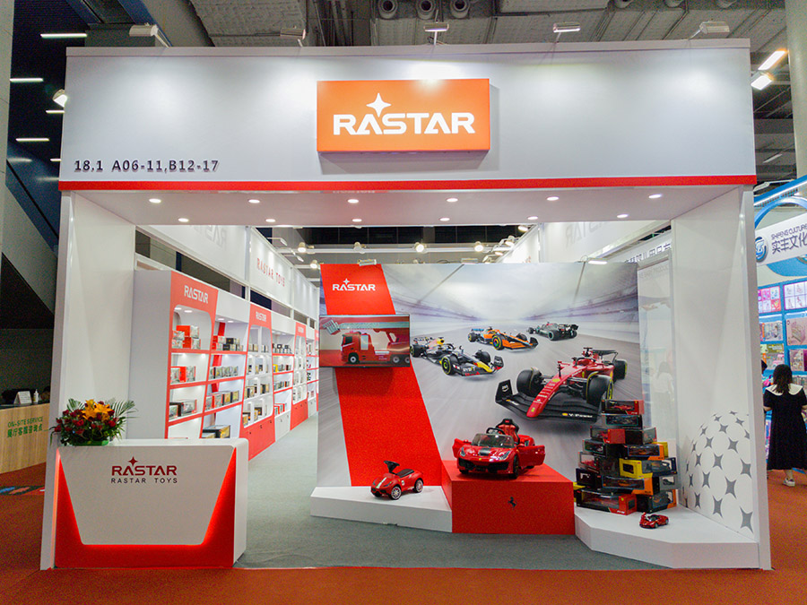 Rastar presented at the 134th Canton Fair. Leaders of the Economic Committee of Guangdong Provincial 