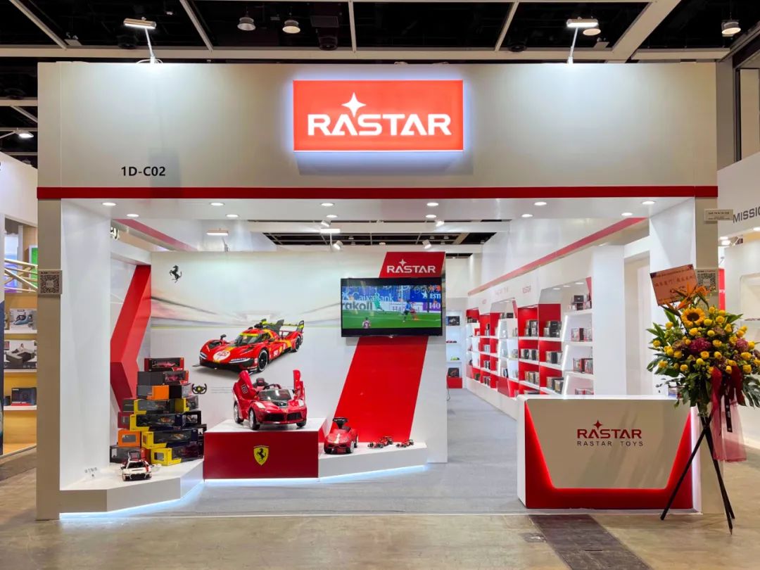 <b>Rastar unveiled new products at Hong Kong Toy Fair</b>
